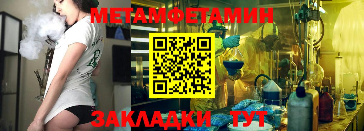 АМФ 98%  Вход с VPN  АМФ    ссылки  Кудымкар 