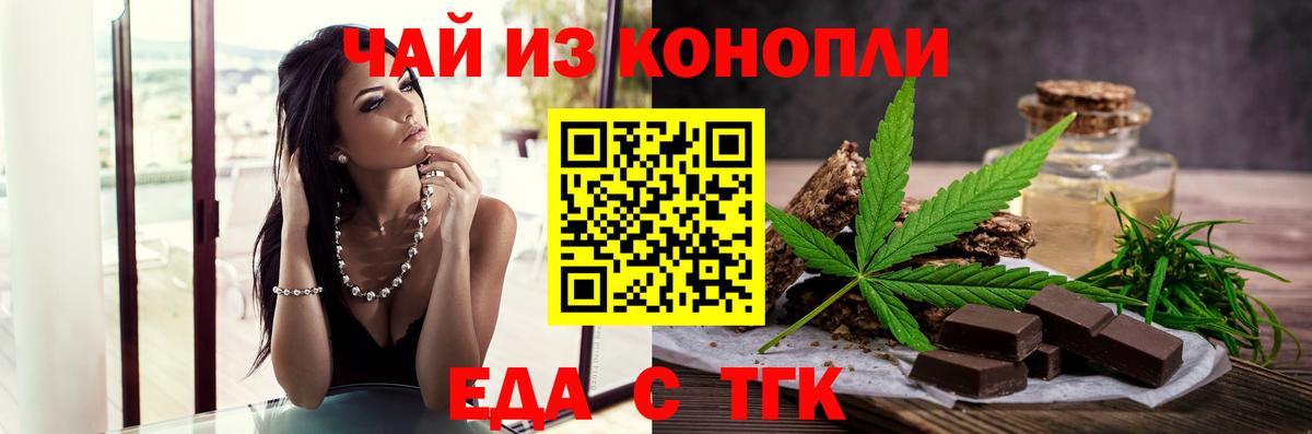 Cannafood марихуана  Вход с VPN  Кудымкар 