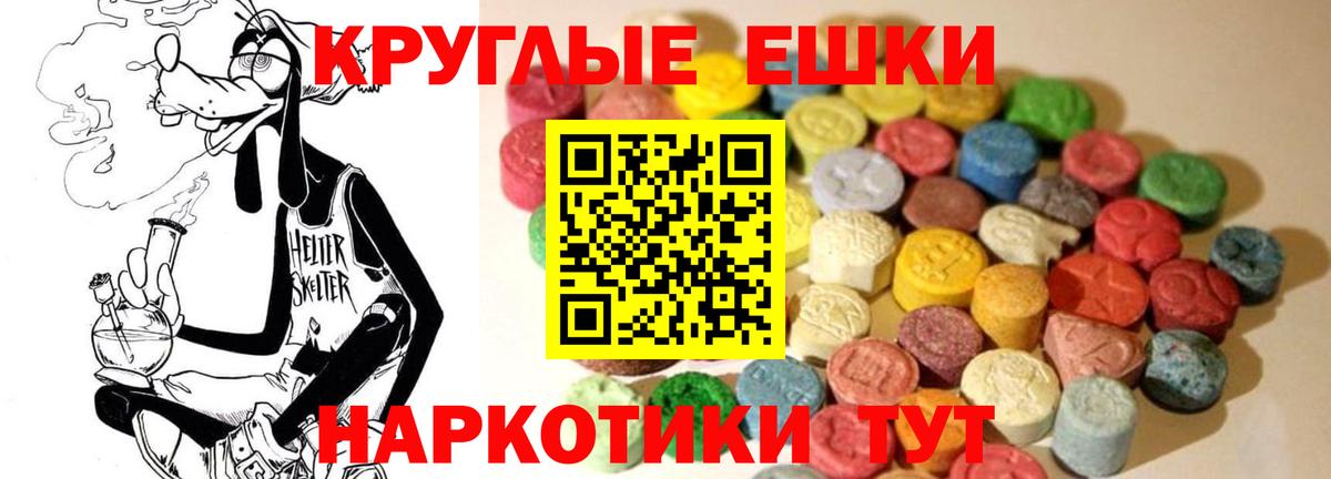 Экстази mix Кудымкар