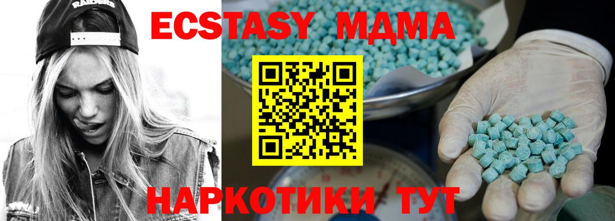 Кудымкар  Ecstasy  Ecstasy круглые  Вход с VPN  Ecstasy 99% 