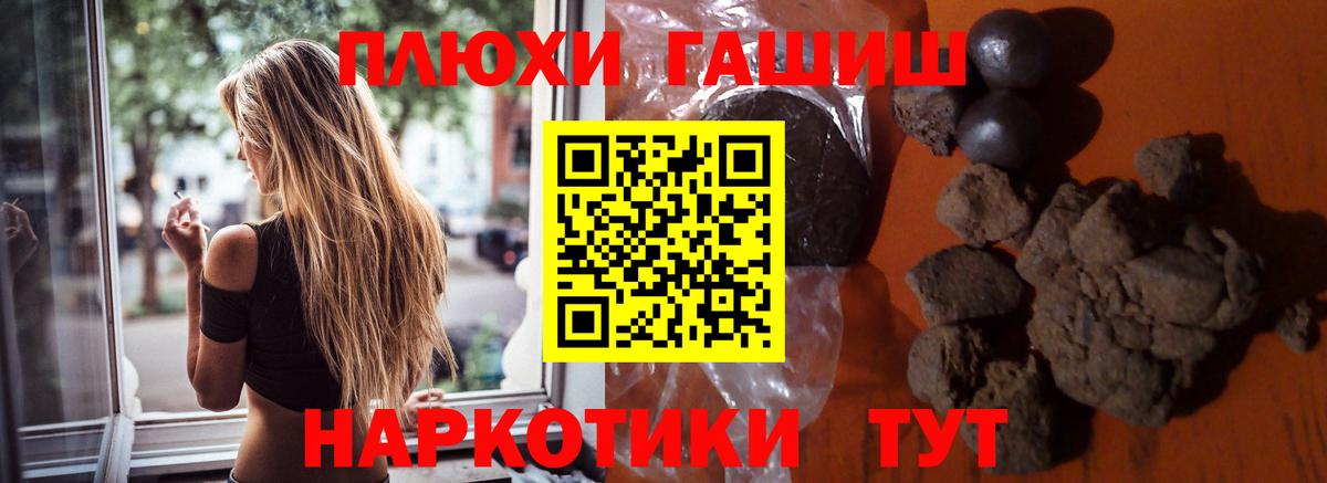 Кудымкар  ГАШ Изолятор  ГАШ Premium  Вход с VPN 