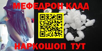 скорость Янаул