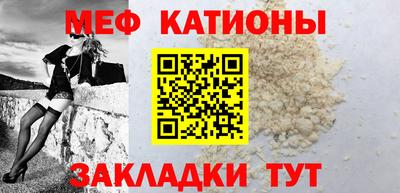 МДМА Ярцево