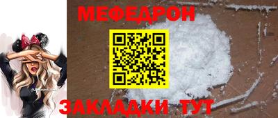 МДМА Ярцево