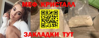 скорость Янаул