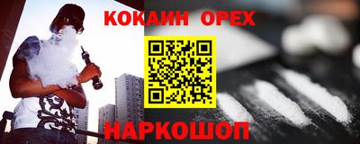 скорость Янаул