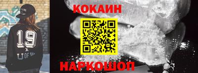 мдма Ярославль