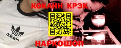 скорость Янаул