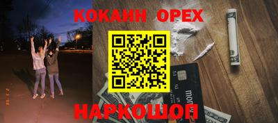 скорость Янаул