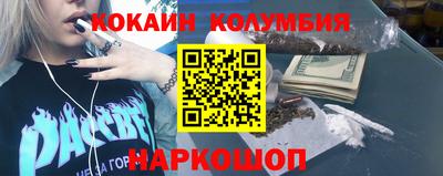 мдма Ярославль