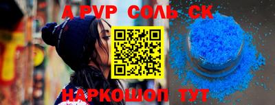 скорость Янаул