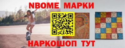 МДМА Ярцево