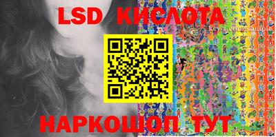 скорость Янаул