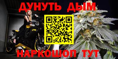 МДМА Ярцево