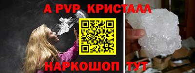 мдма Ярославль
