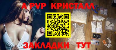 МДМА Ярцево