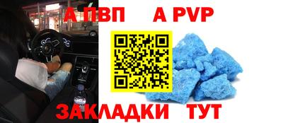 мдма Ярославль