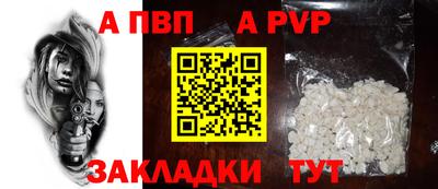 МДМА Ярцево