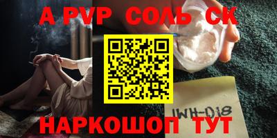 мдма Ярославль