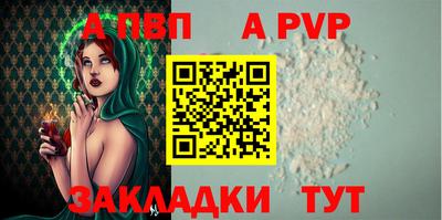 мдма Ярославль