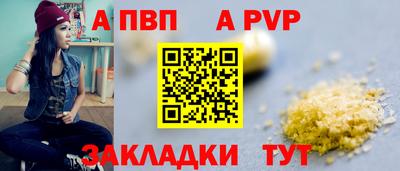 скорость Янаул
