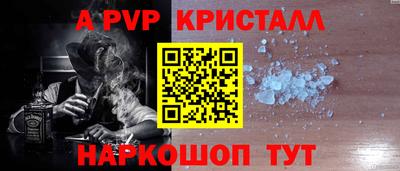 скорость Янаул