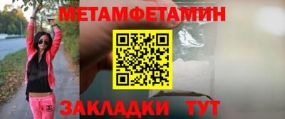 скорость Янаул