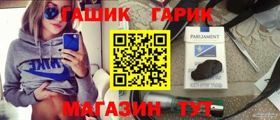 скорость Янаул