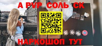 скорость Янаул