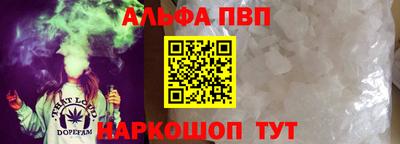 скорость Янаул