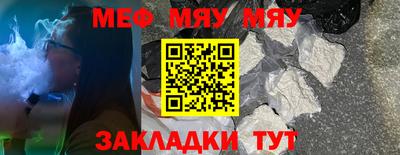 МДМА Ярцево