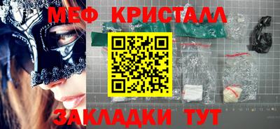 скорость Янаул