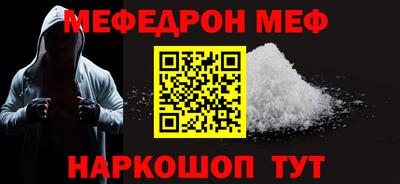 МДМА Ярцево