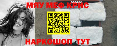 мдма Ярославль