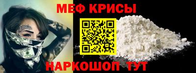 МДМА Ярцево
