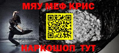 МДМА Ярцево