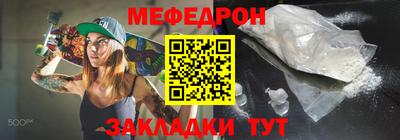 МДМА Ярцево
