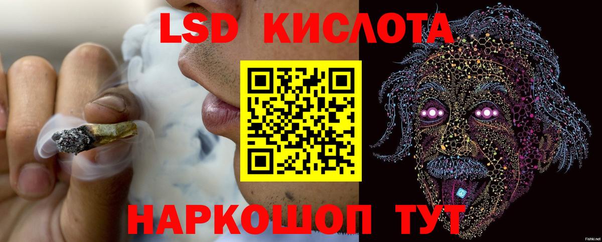 LSD-25 экстази ecstasy  Вход с VPN  Кудымкар  LSD-25 экстази ecstasy 