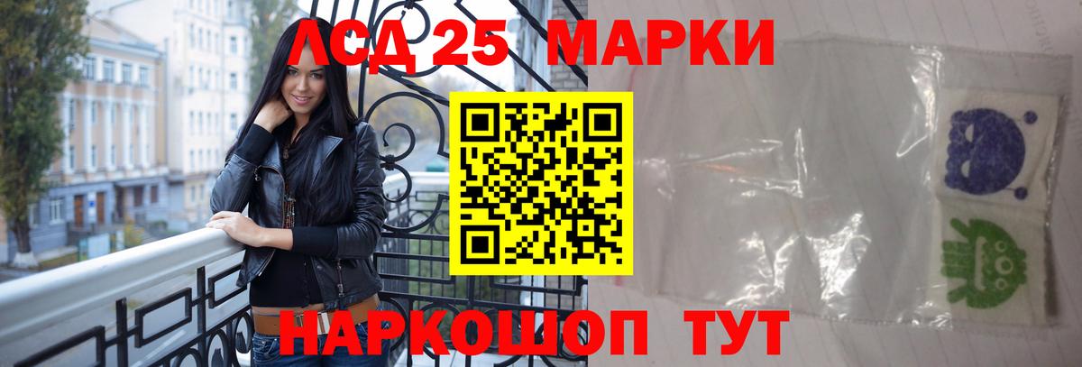 LSD-25 экстази ecstasy Кудымкар