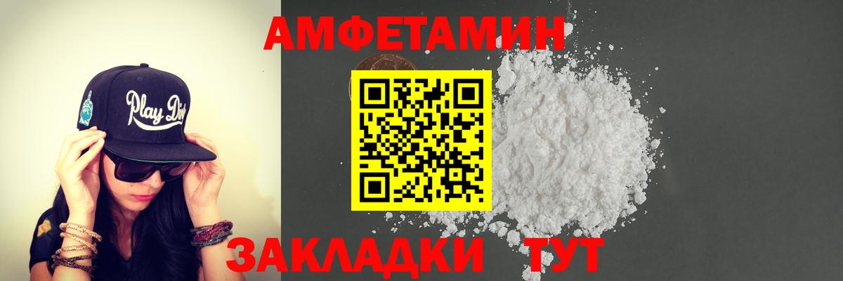 Метамфетамин Декстрометамфетамин 99.9%  Вход с VPN  Метамфетамин Декстрометамфетамин 99.9%  Кудымкар 