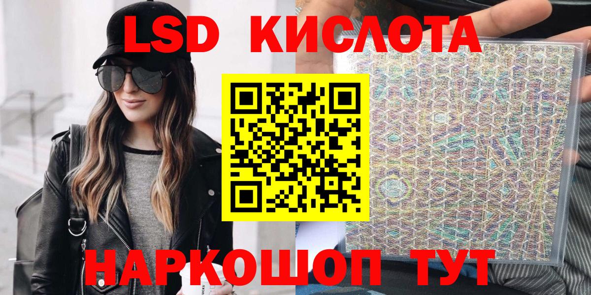 Марки NBOMe 1,8мг  Марки NBOMe 1,8мг  Кудымкар  Вход с VPN 