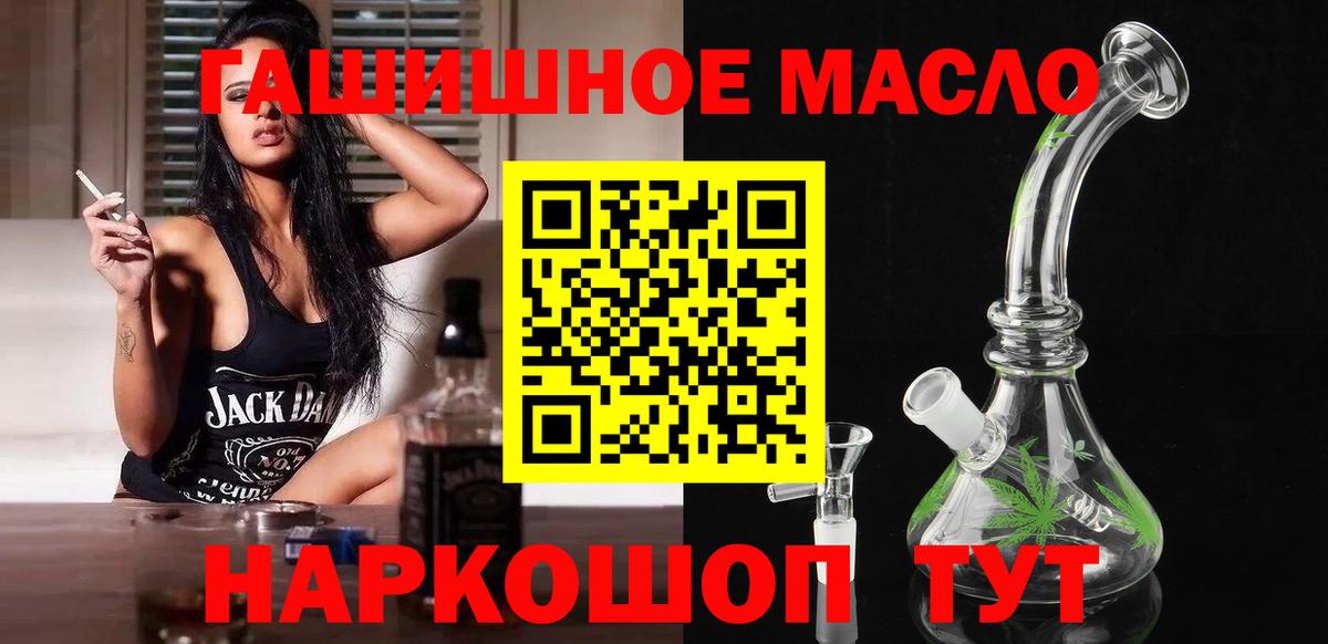 ТГК вейп с тгк  Вход с VPN  Кудымкар 