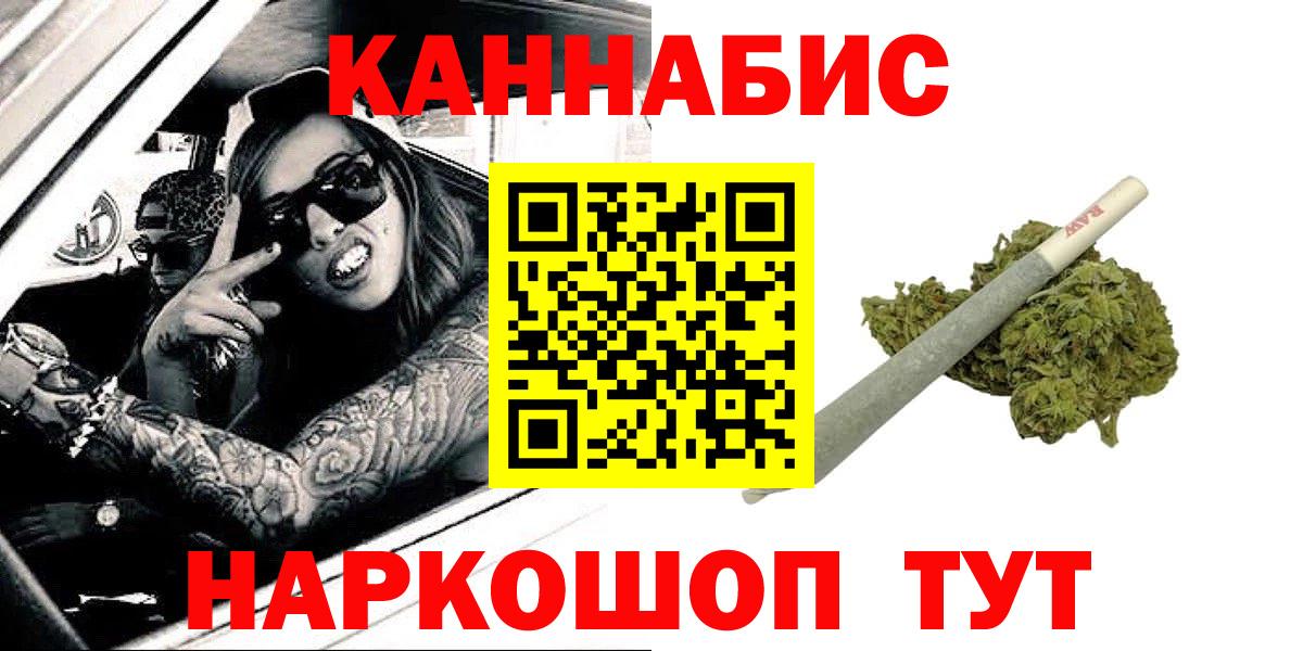 Канабис MAZAR Кудымкар
